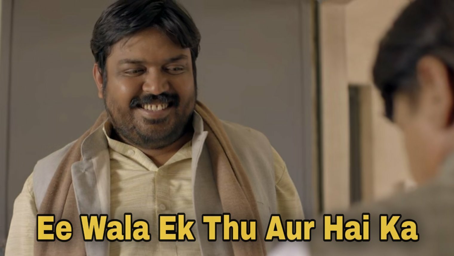 E wala ek tho aur hai ka