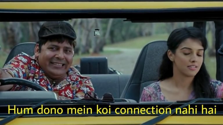 Ham Dono Me Koi Connection Nahi Hai